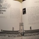 사직대제와 주현(州縣) 사직제 (대구 수성문화원 발간 &#39;수성문화&#39; (2021 통권15호) 이미지