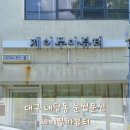 제이무아뷰티 | 대구 달서구눈썹 내당동 제이무아뷰티 남자 섀도우 눈썹문신 수지기법 후기