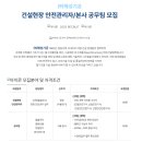 (주)해성기공 이미지