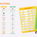 만월초등학교 이미지