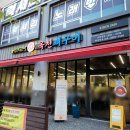 [국도4] 옥천군 이백리 - 3034 | 대전 유성 봉명동 맛집 농민뜨끈이 옥천뼈구이 내돈내산 후기