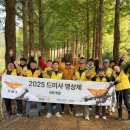 대영청소년교육원