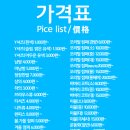 특수세탁소 이미지