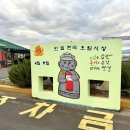 한림오일시장 | 풍성하고 다채로운 제주한림민속5일시장