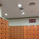 병점불한증막사우나 이미지