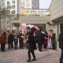 호수마을@ 경로당 이미지