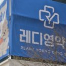 영약국 네이버블로그