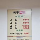 목동육칼 이미지