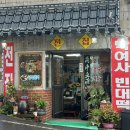 박여사전집 이미지