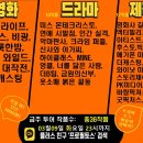 무한신뢰 ＜프로필토스＞ 3월 2주차 프로필투어 리스트 이미지