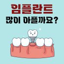 봉담 바로선치과의원 이미지