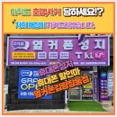 중부대로25 | 갤럭시 S25 FE, 알고 보면 더 끌리는 이유! (Feat. S24 FE와 완벽 비교) 🔍✨