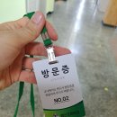 고양시 행신초등학교 학부모 연수 후기 | 이음에듀커뮤니케이션 컬러테라피 &amp; 퍼스널컬러