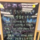 3·4구당구장 이미지