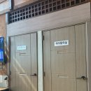 전주첨성대한증막 이미지