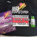 아주세이프티(주) | 2026 구미 마라톤 대회 준비 배번호표 티셔츠 배송