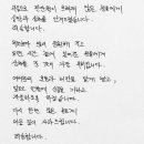 김동완 카카오 검색결과