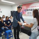 대구남구건강가정지원센터 이미지