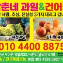 삼춘네 하우스 이미지