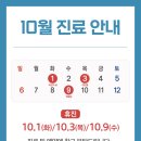 을지로참내과의원 이미지