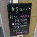 한울PC방 이미지