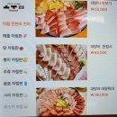 용산-현장-2238 | 분위기 좋은 용산 횟집 '울릉집' 도심 속 울릉도 감성 용산역 횟집 대방어 후기