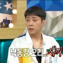 낙동강오리 - 영도구 남항로25번길 5 | 낙동강오리