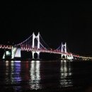 광안리해린횟집