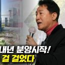 용산 국제업무지구 이미지