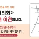 청사로-3 이미지