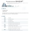 동우건설주식회사