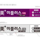 참간판