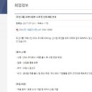 주식회사 권선개발 이미지