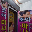 아로마 노래연습장 이미지