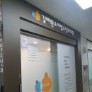 길태환소아청소년과의원 이미지