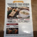 미소야 킨텍스점 | KARTS TANTAN 카츠탄탄 - 일산 킨텍스점