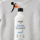 아케이도 | 아케이 리빙 화이트샷 아토 얼룩제거제 아기 옷 과일 얼룩부터 누런 땀 자국까지 없애자