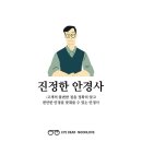 아이디어안경원 구제주점 이미지