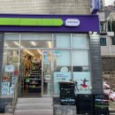 CU 저동항점 이미지