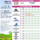 홍제 안경 콘택트 이미지