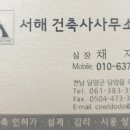 담빛건축사사무소