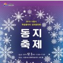 ABC행복학습센터 ABC홀 이미지