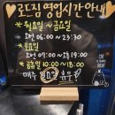 로드짐 휘트니스 이미지