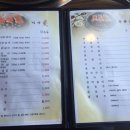 우리형닭갈비 네이버블로그