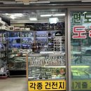 인천 부평 막도장 역전만물사에서 만든 후기(+신한은행 행복바우처)