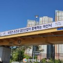 육교 이미지