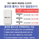 렌탈모아 이미지