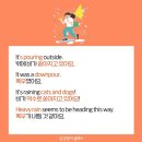 하이엔드영어학원 - 남양주시 순화궁로 349 | 하이엔드영어학원