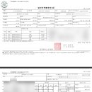불로초공인중개사사무소 이미지