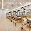 OX코인노래연습장 동의대점 | 마포구 성산동 필라테스 보나필라테스 마포구청역점 업체 정보 후기